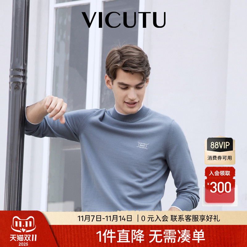 VICUTU威可多男士长袖针织衫100%绵羊毛舒暖御寒百搭休闲通勤毛衣