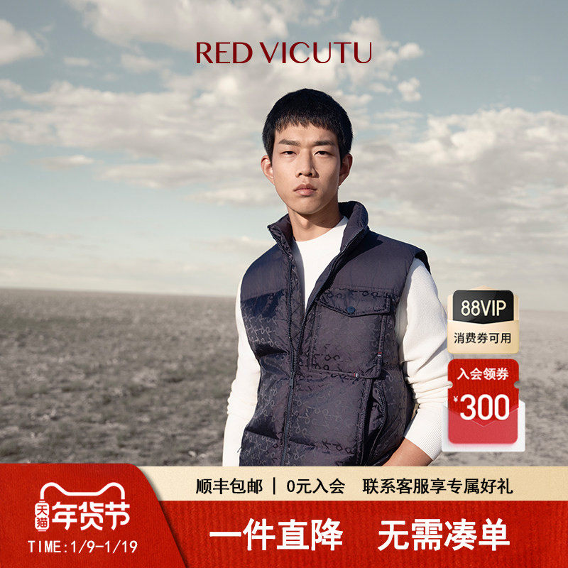 VICUTU/威可多男士休闲马甲舒暖鸭绒商务通勤休闲百搭马夹,男装,常规马甲,淘宝优惠券,粉丝福利购,淘宝优惠卷