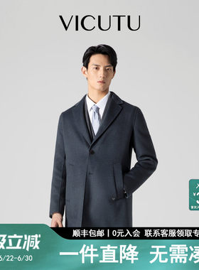 男士春秋款商务短款毛呢外套男