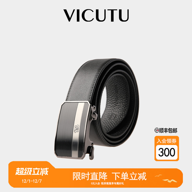 简约商务通勤百搭黑色裤腰带