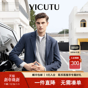 上衣春秋款 VICUTU威可多商务休闲西装 羊毛西服外套男 收藏家