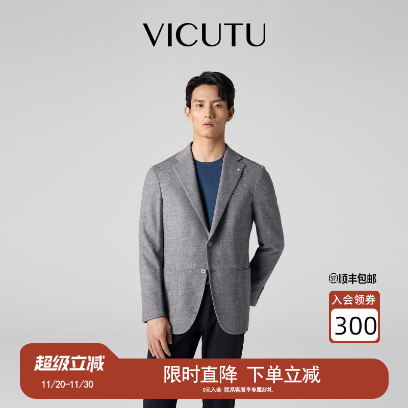 VICUTU西服上衣威可多