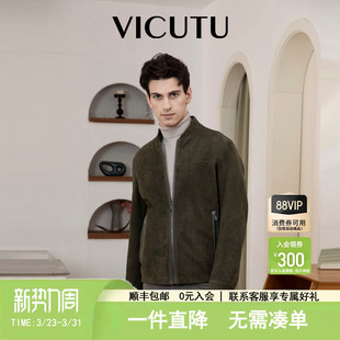 VICUTU威可多男士 棒球领商务休闲外套 皮衣舒适羊皮绒面革时尚