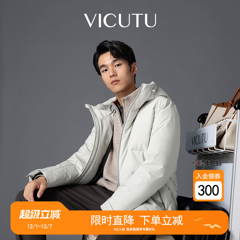 秋冬舒暖防水防污商务鹅绒服