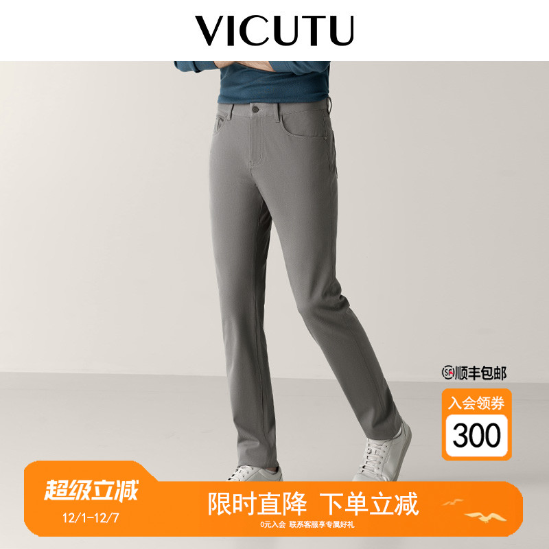 VICUTU秋季弹力男士牛仔裤
