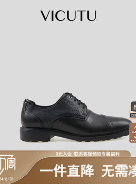 男鞋百搭婚礼服男士简约西服西装