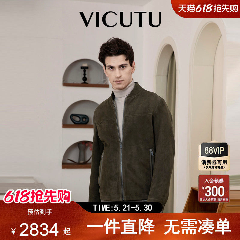 VICUTU威可多男士皮衣舒适羊皮绒面革时尚棒球领商务休闲外套
