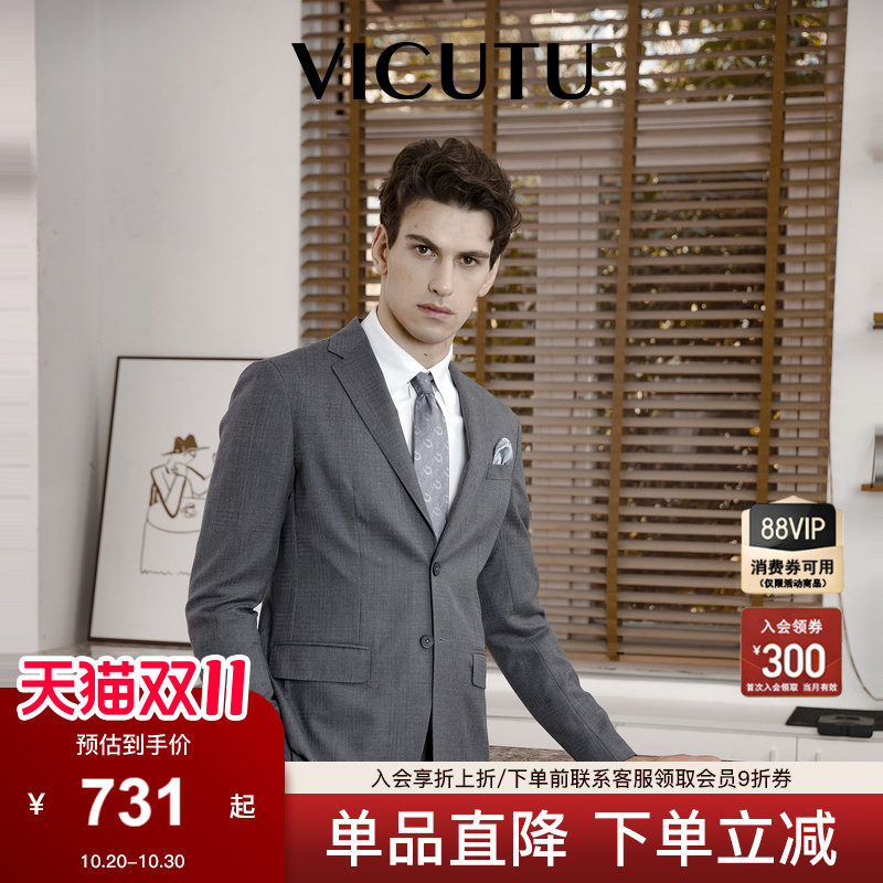 VICUTU威可多男士休闲西服上衣商务通勤百搭西装外套