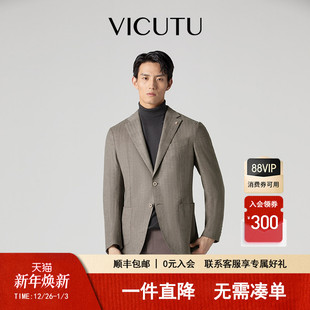 商务西装 单西服绵羊毛混纺时尚 外套 威可多男士 VICUTU