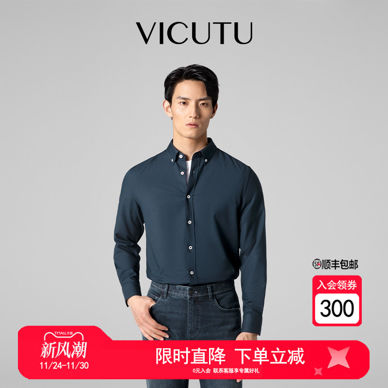 舒透不闷汗不易皱商务衬衣