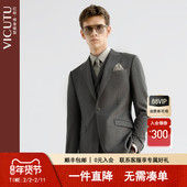 灰色西装 VICUTU威可多男士 西服上衣100%羊毛商务通勤修身 外套