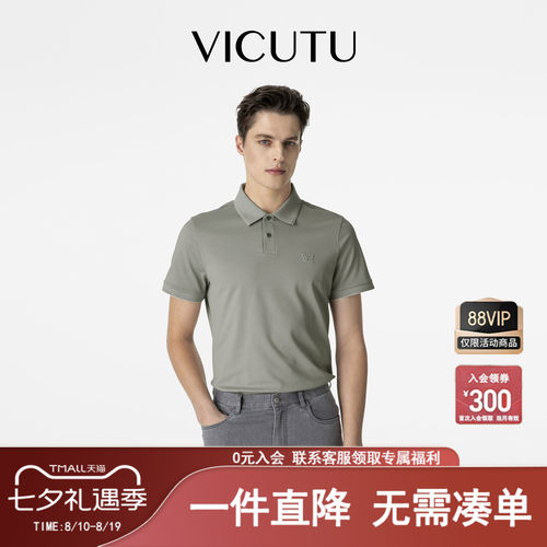 威可多男夏季纯棉polo