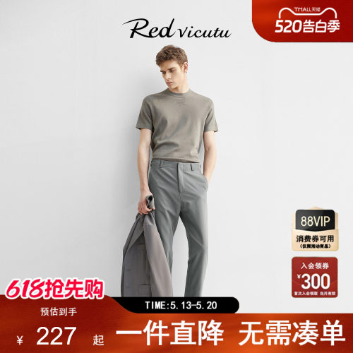 威可多春夏舒弹亲肤时尚修身长裤
