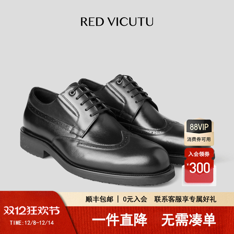 VICUTU威可多男皮鞋简约商务差旅通勤百搭大气舒适牛皮革正装皮鞋