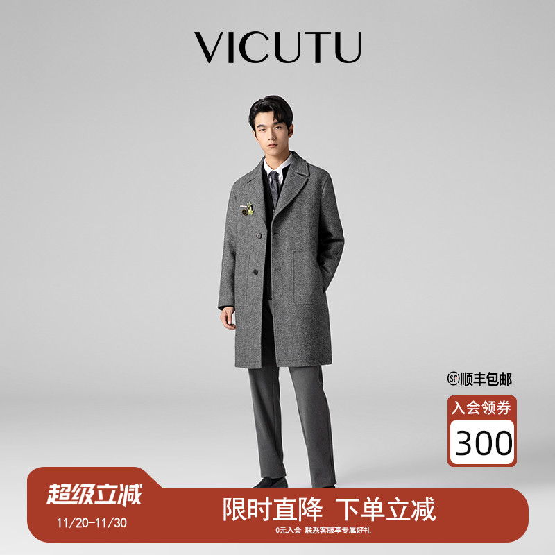 柔软舒弹商务百搭棕色风衣