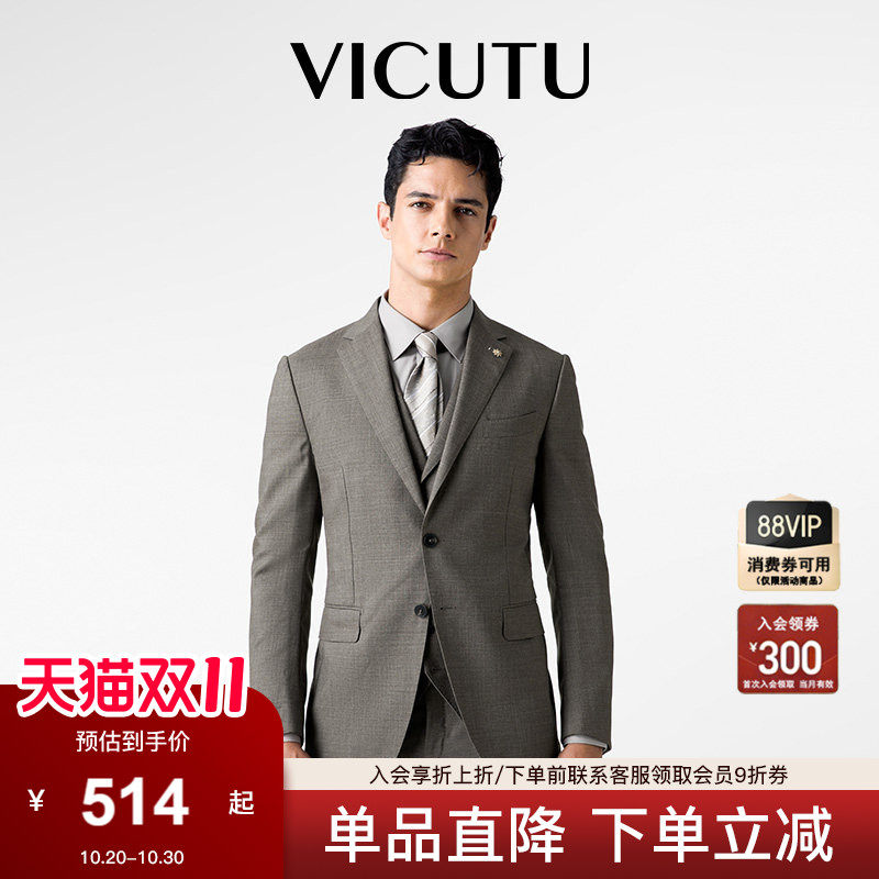 VICUTU威可多男士商务正装西服套装灰色羊毛西装外套