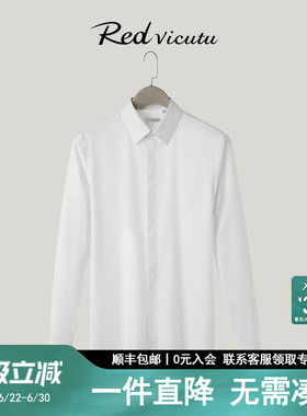 父亲节VICUTU威可多男长袖衬衫百搭白色通勤修身衬衣