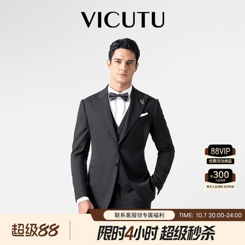 商务休闲时尚婚庆西装外套黑色