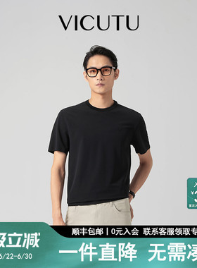 VICUTU威可多男黑色短袖T恤夏季简约百搭舒适时尚商务圆领半袖