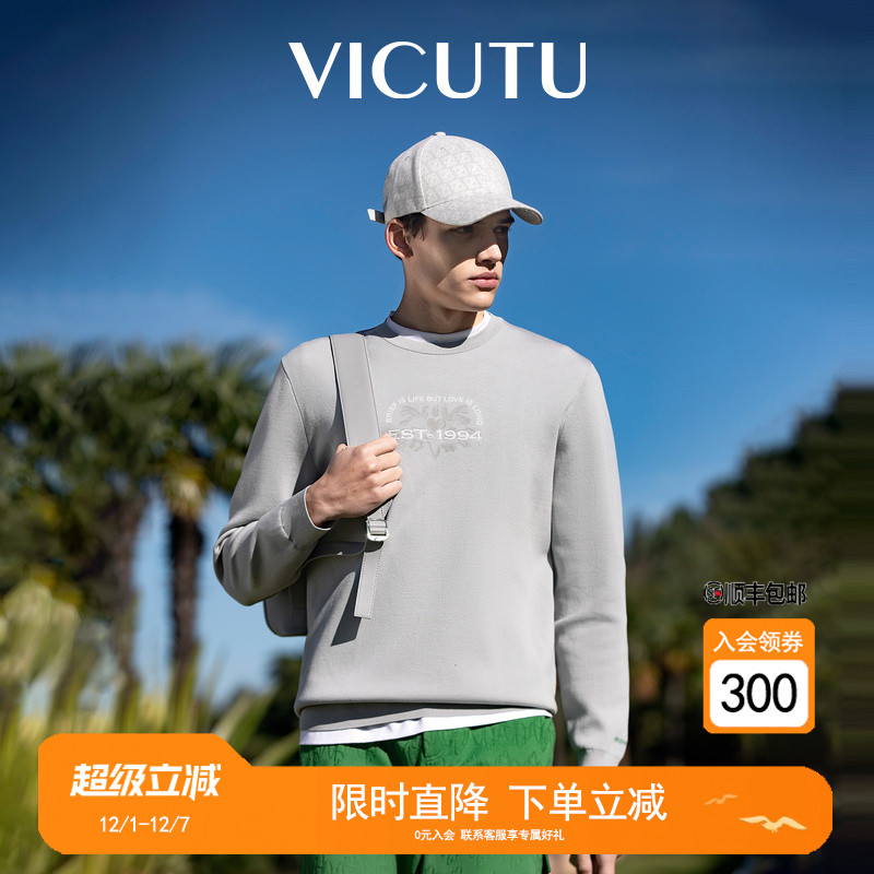 时尚圆领休闲百搭修身打底衫