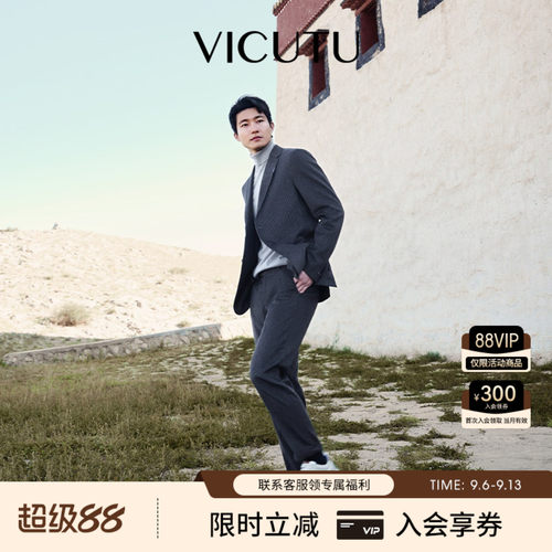 舒适易打理商务通勤西装外套