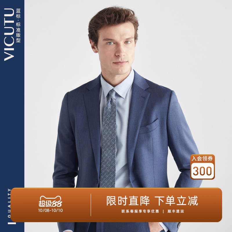 西装外套100%绵羊毛休闲百搭商务