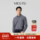 威可多男士 长袖 衬衫 VICUTU 秋季 柔软亲肤不闷汗商务百搭衬衣