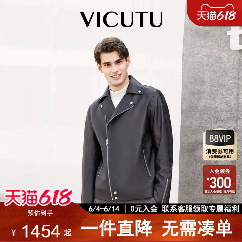 【机车夹克】VICUTU威可多男士春秋皮衣舒适羊皮革时尚翻领机车服