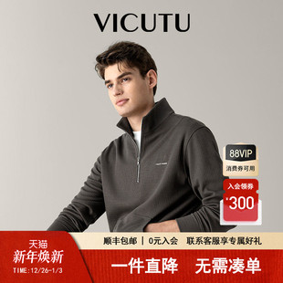 T恤舒弹半高领运动休闲秋外套 长袖 VICUTU威可多橙标秋冬款 男士
