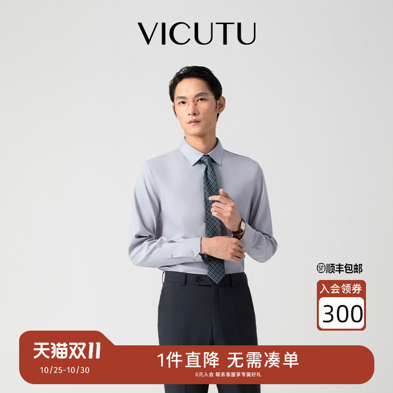 易打理不易皱商务衬衫