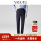 西裤 威可多100%羊毛VBC进口面料商务秋冬男士 蓝V西服 VICUTU