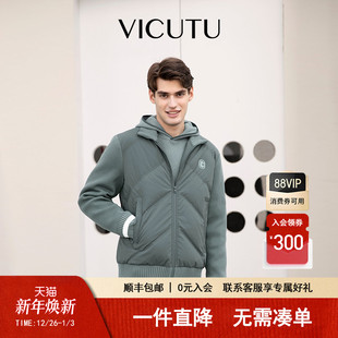 男舒适亲肤商务休闲鹅绒外套 VICUTU威可多羽绒服冬季 OTG系列