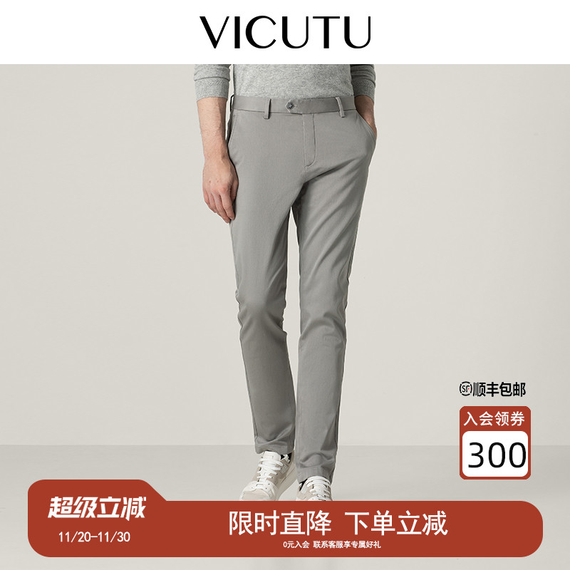 威可多男士休闲裤春秋款0压易打理棉质商务长裤