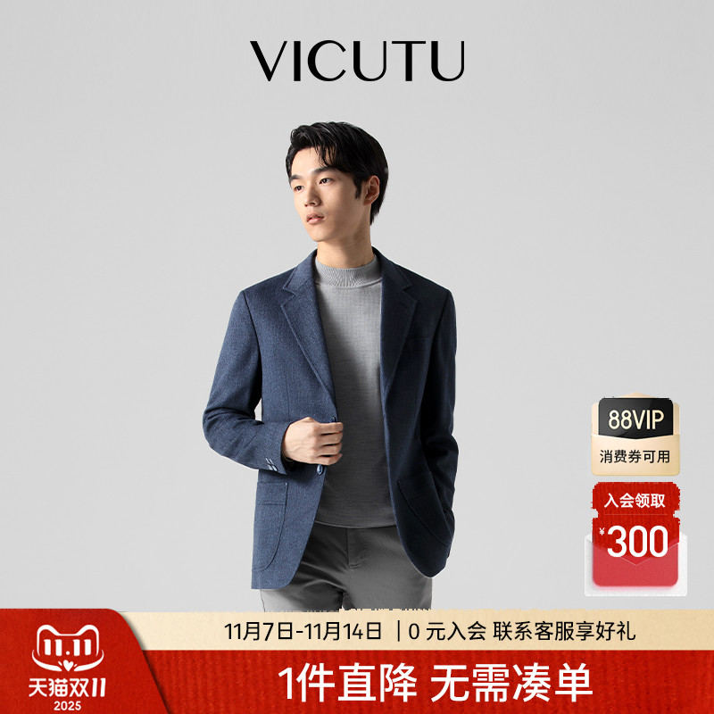 威可多男士羊毛西服外套