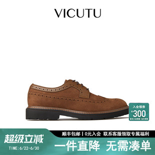 【明星同款】VICUTU威可多男士皮鞋秋季舒适商务通勤休闲百搭男鞋