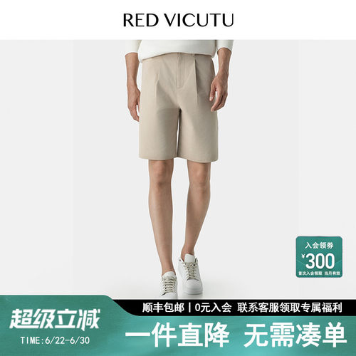 舒适清爽商务休闲百搭短裤