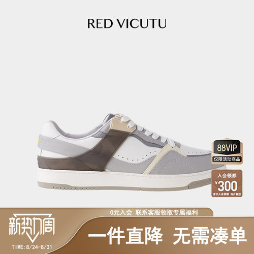 VICUTU休闲百搭休闲男鞋