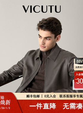 【行政风皮衣】VICUTU威可多真皮翻领灰色机车服休闲皮衣皮夹克男