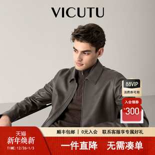 VICUTU威可多真皮翻领灰色机车服休闲皮衣皮夹克男 行政风皮衣