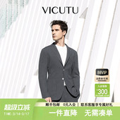 VICUTU威可多休闲西服上衣男春夏季 商务通勤休闲百搭西服 薄款