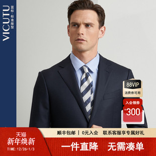 纯羊毛男西装 上衣藏蓝商务职业装 外套 威可多男西服套装 VICUTU