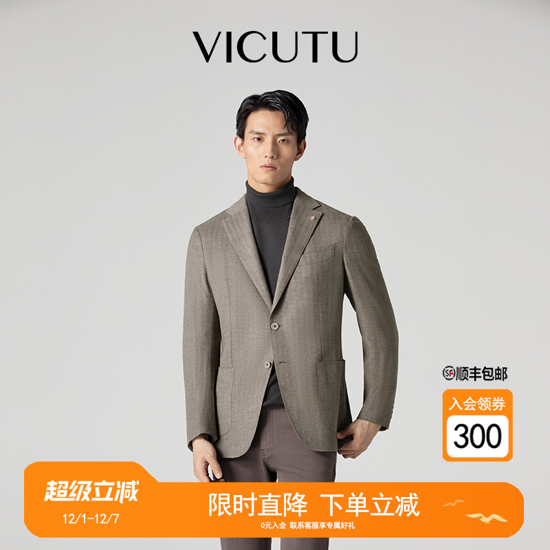 绵羊毛混纺男士单西服