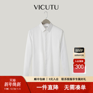 桑蚕丝 舒弹百搭白色通勤修身 VICUTU威可多男士 衬衫 衬衣 长袖