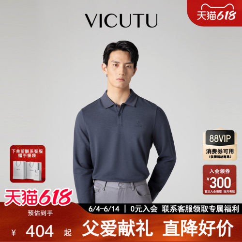 温暖纯色打底衫商务休闲Polo衫