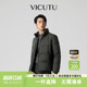修身 VICUTU威可多男立领挡风舒暖休闲时尚 鹅绒服 立领商务羽绒