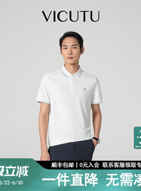 VICUTU/威可多男士短袖T恤简约大气时尚polo领白色半袖