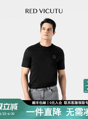 VICUTU/威可多男士短袖T恤时尚休闲黑色凉爽圆领半袖