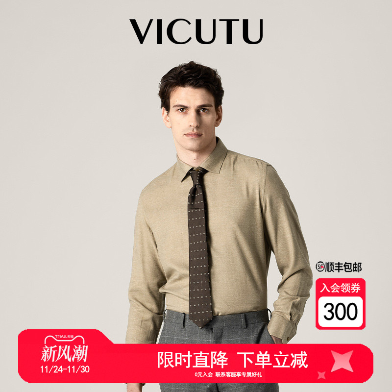 威可多秋冬男士磨毛衬衫