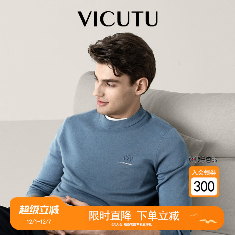 商务休闲可机洗羊毛针织衫