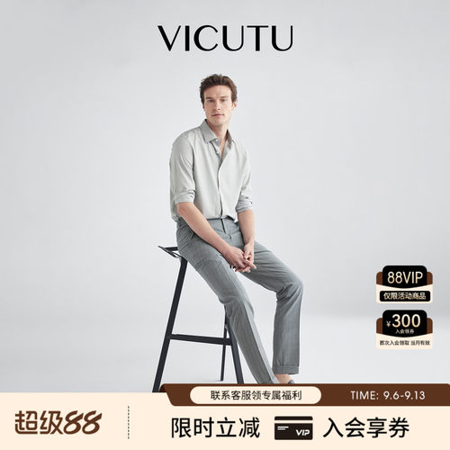 新款商务休闲正装羊毛西裤